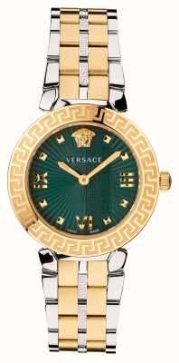 Versace GRECA ICON | Green Dial | Two Tone Bracelet VEZ600321